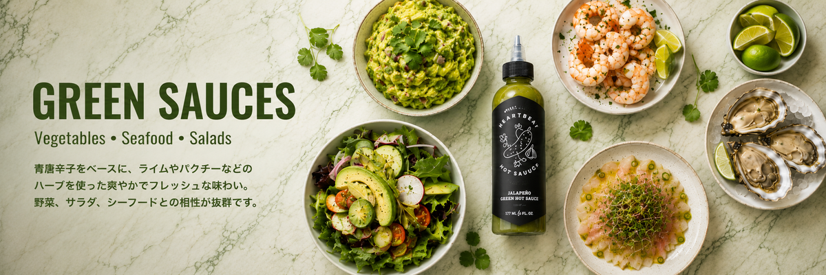 GREEN SAUCES